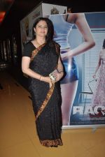 Kunika at premiere of Raqt in Cinemax, Mumbai on 26th Sept 2013 (14).JPG