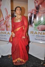Vidya Balan at Ranka jewellery store launch in Thane, Mumbai on 5th Oct 2013 (107).JPG