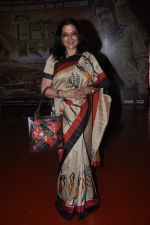 Moushumi Chatterjee at the premiere of bengali Film in Cinemax, Mumbai on 9th Oct 2013 (101).JPG