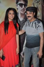 Neetu Chandra at the premiere of bengali Film in Cinemax, Mumbai on 9th Oct 2013 (175).JPG