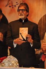 Amitabh Bachchan launches Satya Pal_s book in Rangsharda, Mumbai on 14th Oct 2013 (33)_525cee1f249b2.JPG