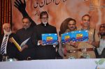 Amitabh Bachchan launches Satya Pal_s book in Rangsharda, Mumbai on 14th Oct 2013 (51)_525cee6d2dc13.JPG