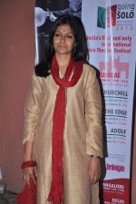 Nandita Das at Mumbai Women_s Film festival launch in Worli, Mumbai on 14th Oct 2013 (7)_525cf0b91de26.JPG