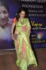 Hema Malini at Yash Chopra Memorial Awards in Mumbai on 19th Oct 2013.(179)_5263f0711ac88.JPG