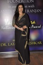 Rani Mukherjee at Yash Chopra Memorial Awards in Mumbai on 19th Oct 2013.(70)_5263f11b1b215.JPG