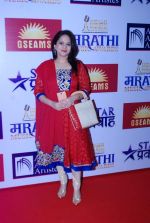 at Marathi music awards in Ravindra Natya Mandir, Mumbai on 26th Oct 2013 (16)_526cea6b4c603.JPG