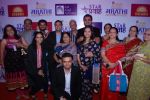 at Marathi music awards in Ravindra Natya Mandir, Mumbai on 26th Oct 2013 (79)_526ceaaf8fb45.JPG