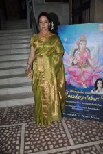 Hema Malini launches her devotional album in Isckon, Mumbai on 30th Oct 2013 (13)_52725bd561e0d.JPG