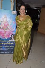 Hema Malini launches her devotional album in Isckon, Mumbai on 30th Oct 2013 (17)_52725bd7bce2d.JPG