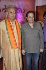Pandit Hari Prasad Chaurasia, Anup Jalota at Swar Naad 2013 in Mumbai on 6th Nov 2013 (17)_527b25ba59ed3.JPG