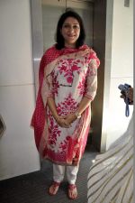 Priya Dutt at the launch of cosmetic surgery institute in Mumbai on 10th Nov 2013 (23)_528098761d887.JPG