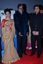 Ariana Ayam, Adhyayan Suman, Amitabh Bachchan at the launch of Shekar Suman_s debut directorial Heartless in PVR, Mumbai on 13th Nov 2013 (68)_528518c630f9d.JPG