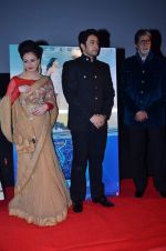 Ariana Ayam, Adhyayan Suman, Amitabh Bachchan at the launch of Shekar Suman_s debut directorial Heartless in PVR, Mumbai on 13th Nov 2013 (69)_5285181e89c59.JPG