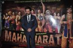 Anil Kapoor at Mahabharat animation film first look in Cinemax, Mumbai on 16th Nov 2013 (44)_5288f9a063dfb.JPG