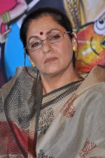 Dimple Kapadia returns with What The Fish film in PVR, Mumbai on 19th Nov 2013 (18)_528c68ced7002.JPG