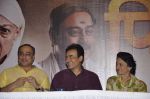 Tanuja, Sachin Khedekar, Nitish Bharadwaj at Marathi film Pitruroon in Dadar, Mumbai on 19th Nov 2013 (46)_528c624653f0a.JPG