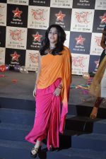 Ekta Kapoor at Star Plus Serial Yeh Hai Mohabatein Launch in marriott, Juhu, Mumbai on 21st nov 2013 (30)_528f235f8c976.JPG
