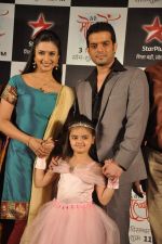 Karan Patel, Divyanka Tripathi at Star Plus Serial Yeh Hai Mohabatein Launch in marriott, Juhu on 21st nov 2013 (105)_528f23c070d05.JPG