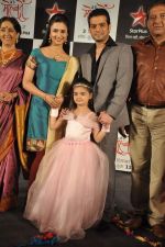 Karan Patel, Divyanka Tripathi at Star Plus Serial Yeh Hai Mohabatein Launch in marriott, Juhu on 21st nov 2013 (106)_528f239d8351b.JPG
