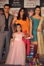 Karan Patel, Ekta Kapoor,Divyanka Tripathi at Star Plus Serial Yeh Hai Mohabatein Launch in marriott, Juhu on 21st nov 2 (91)_528f235d03753.JPG