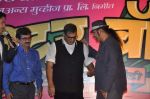 Subhash Ghai at Shreyas Talpade_s second home production launch in Novotel, Mumbai on 26th Nov 2013 (103)_52958d2ce6b92.JPG