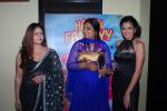at Gujarati film Happy Family premiere in PVR, Mumbai on 3rd Dec 2013 (24)_529f61cc135a1.JPG