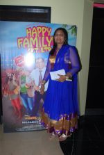 at Gujarati film Happy Family premiere in PVR, Mumbai on 3rd Dec 2013 (26)_529f61ca3b098.JPG