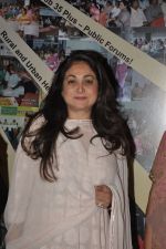 Tina Ambani at International congress on menopause in Grand Hyatt, Mumbai on 6th Dec 2013 (12)_52a3099e1934c.JPG