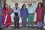 Hariharan, Leslie Lewis, Anil George at Krisnaruupa album launch in Tanishq, Mumbai on 3rd Jan 2014 (83)_52c7ad3e59220.JPG