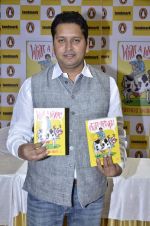 at What a loser book launch by Pankaj Dubey in Landmark, Mumbai on 16th Jan 2014 (1)_52d8cba4778c4.JPG