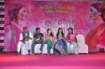 Anubhav Sinha, Madhuri Dixit, Juhi Chawla, Mushtaq Shiekh at Gulaab Gang media meet in Filmcity, Mumbai on 17th Jan 2014 (9)_52da2c5aa4909.JPG