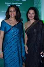 at Times Good Food Awards red carpet in ITC, Parel, Mumbai on 30th Jan 2014 (168)_52eb4ac19e700.JPG