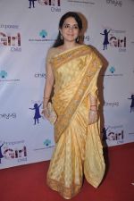 at Manish malhotra show for save n empower the girl child cause by lilavati hospital in Mumbai on 5th Feb 2014(128)_52f3c2cd1fd02.JPG