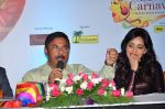 Neha Sharma at the Promotion of Youngistaan at the 2014 Goa Carnival on 17th Feb 2014 (158)_5302f5a9619c1.JPG