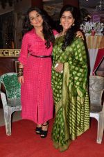 Vidya Balan, Sakshi Tanwar promotes Shaadi Ke Side Effects on the sets of Bade Acche Lagte Hain in Mumbai on 20th Feb 2014 (188)_5306f8d8a4c40.JPG