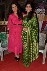 Vidya Balan, Sakshi Tanwar promotes Shaadi Ke Side Effects on the sets of Bade Acche Lagte Hain in Mumbai on 20th Feb 2014 (190)_5306f867ad07b.JPG