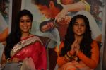 Vidya Balan, Sakshi Tanwar promotes Shaadi Ke Side Effects on the sets of Bade Acche Lagte Hain in Mumbai on 20th Feb 2014 (362)_5306f86dbd220.JPG