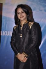 Mrinal Kulkarni at Yellow film launch in Blue Sea, Mumbai on 21st Feb 2014 (47)_53084d92a98a0.JPG