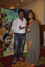at Dhag film press meet in Blue Sea, Mumbai on 22nd Feb 2014 (1)_5309db60ed9e9.JPG