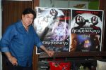 at Ramsay returns with Neighbours Horror flick in Andheri, Mumbai on 25th Feb 2014 (52)_530dd500a77ae.JPG