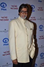 Amitabh Bachchan at Plan India_s Meri Beti Meri Shakti book launch in Palladium, Mumbai on 26th Feb 2014 (135)_530eacca87a23.JPG