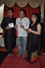 Anup Jalota launches Shyam Piya  album in Juhu, Mumbai on 4th March 2014 (21)_5316c53fe5d16.JPG