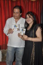 Anup Jalota launches Shyam Piya  album in Juhu, Mumbai on 4th March 2014 (22)_5316c540499fe.JPG