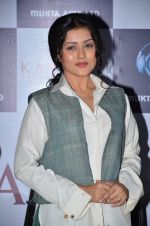 Mishti at the First look launch of Kaanchi... in Mumbai on 6th March 2014 (34)_5319a8e35128b.JPG