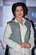 Mishti at the First look launch of Kaanchi... in Mumbai on 6th March 2014 (35)_5319a8eca8016.JPG