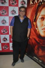 Subhash Ghai at the release of Kaanchi..._s anthem in Andheri, Mumbai on 12th March 2014 (47)_532189a749885.JPG