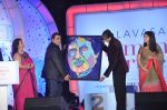 Amitabh Bachchan at Times of India_s Women_s Drive closing ceremony in Lalit Hotel, Mumbai on 18th March 2014 (19)_53292f65683de.JPG