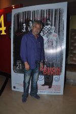 Sanjay Mishra at Aankhon Dekhi premiere in PVR, Mumbai on 20th March 2014 (8)_532c2dbeec8ef.JPG