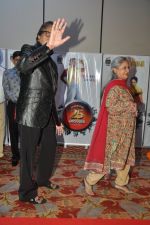 Amitabh Bachchan, Jaya Bachchan at Vashu Bhagnani_s bash who completes 25 years in movie world in Marriott, Mumbai on 22nd March 2014 (70)_532ec0391e780.JPG
