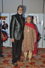 Amitabh Bachchan, Jaya Bachchan at Vashu Bhagnani_s bash who completes 25 years in movie world in Marriott, Mumbai on 22nd March 2014 (71)_532ebfbb1c4cc.JPG